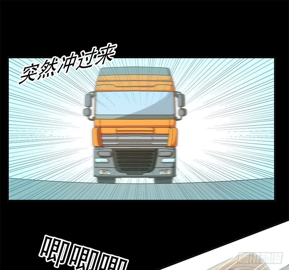 07.真相(1/2)-第7话