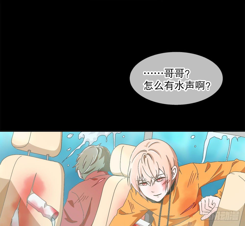 07.真相(1/2)-第7话