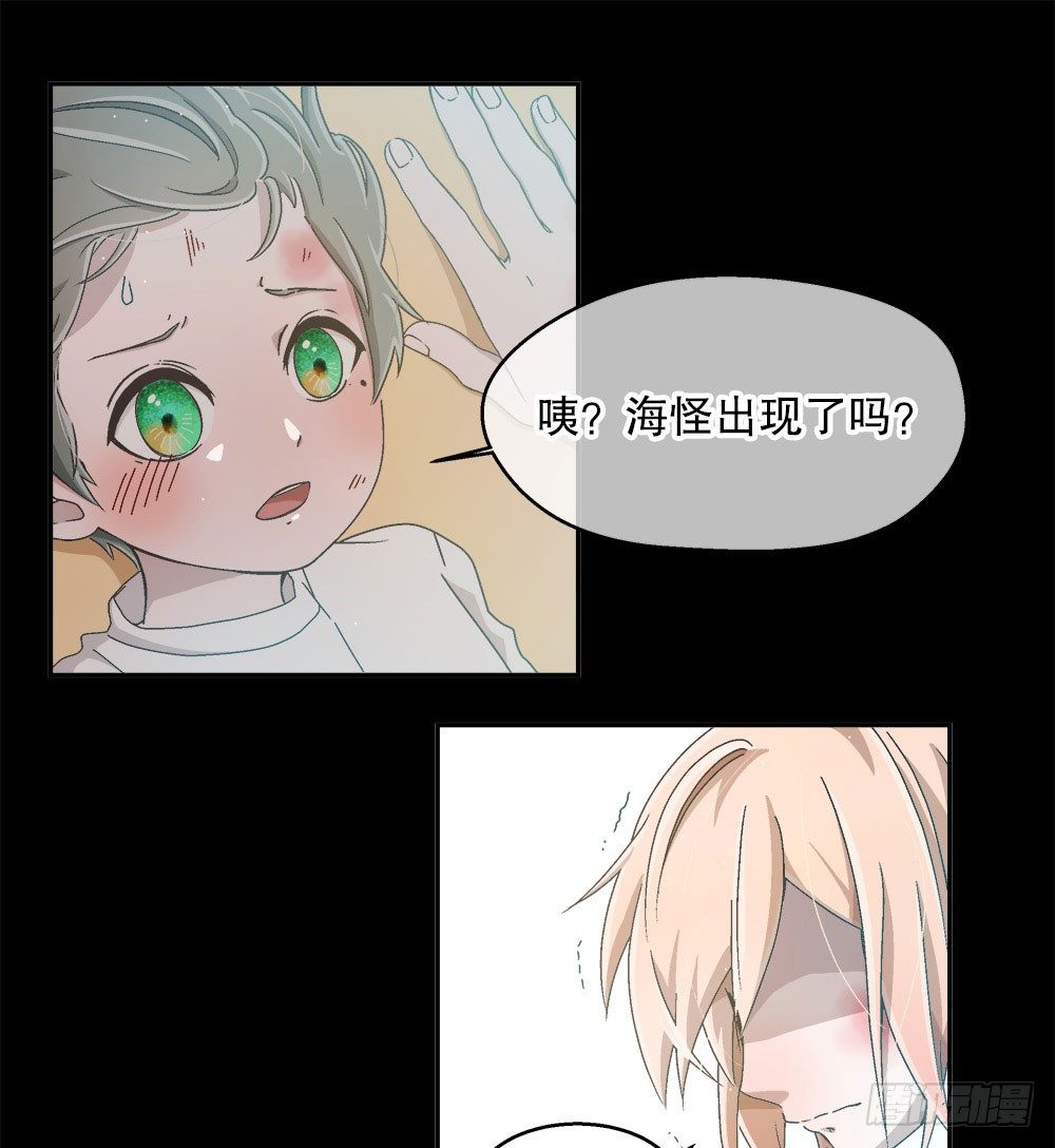 07.真相(1/2)-第7话