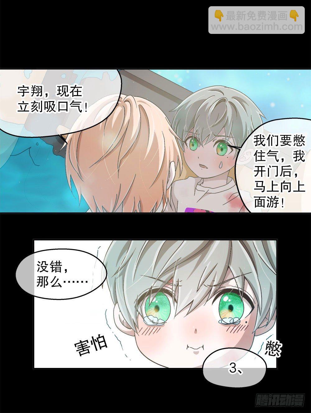 07.真相(1/2)-第7话