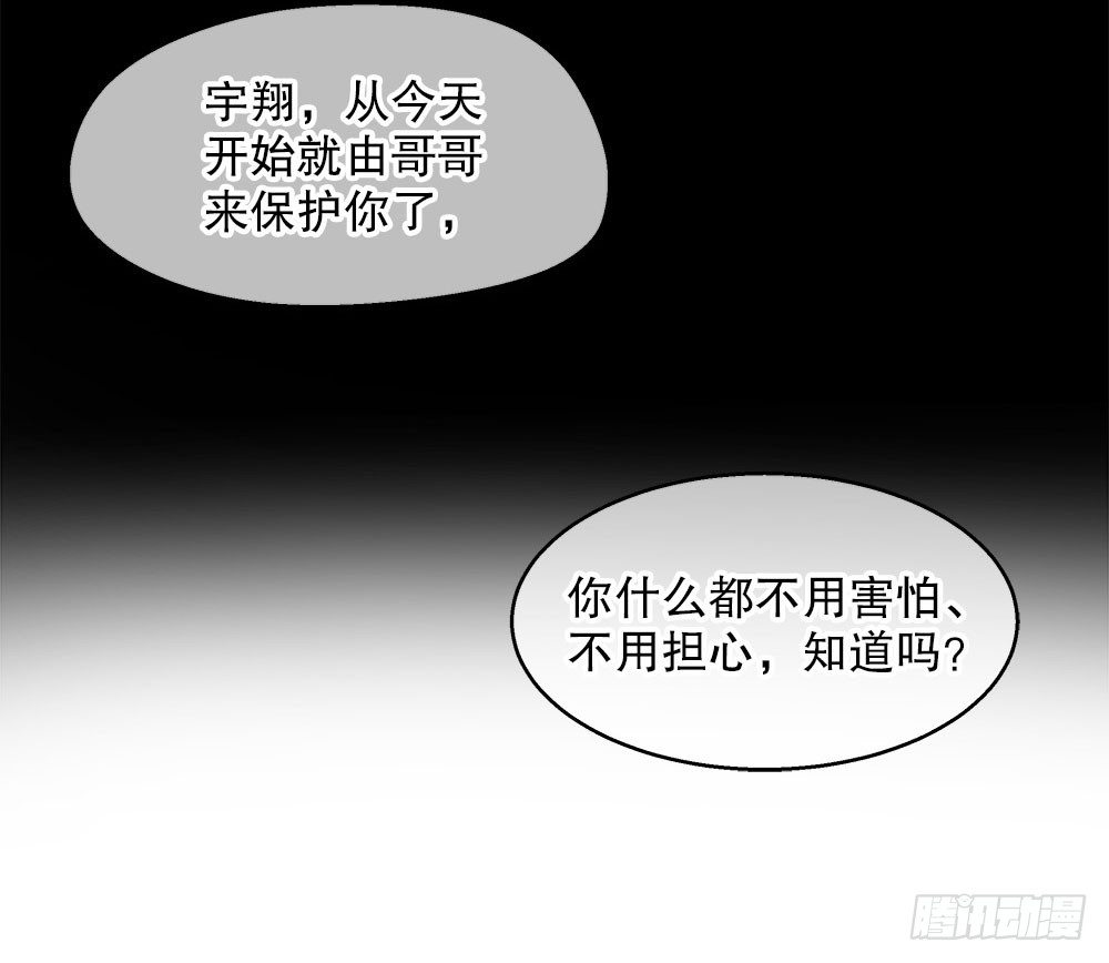 07.真相(1/2)-第7话