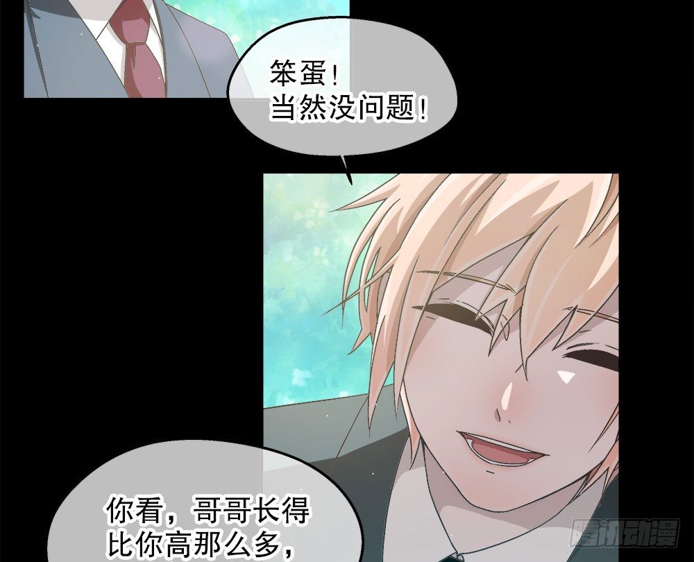 07.真相(1/2)-第7话