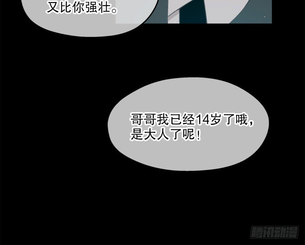 07.真相(1/2)-第7话