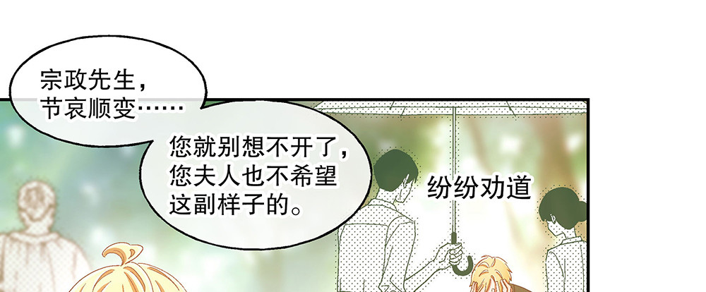 最终话：我喜欢你（已完结）(1/4)-第59话