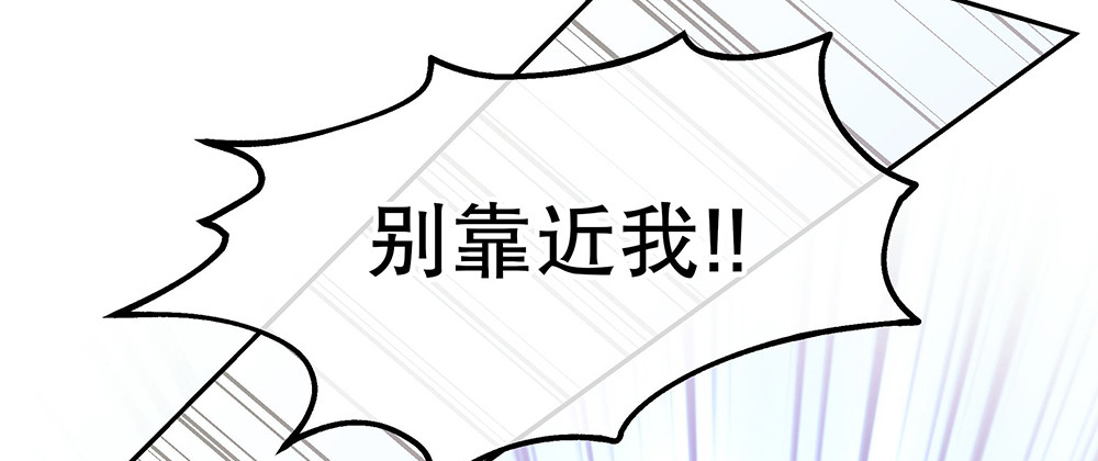 最终话：我喜欢你（已完结）(1/4)-第59话