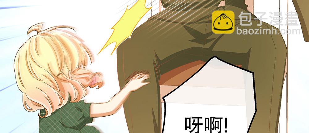 最终话：我喜欢你（已完结）(1/4)-第59话