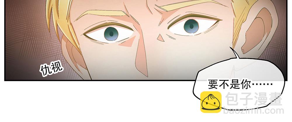 最终话：我喜欢你（已完结）(1/4)-第59话