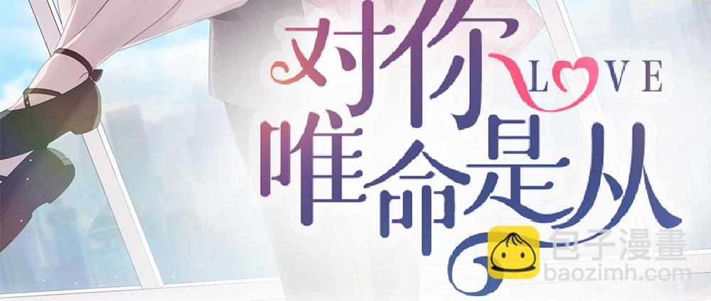 最终话：我喜欢你（已完结）(1/4)-第59话