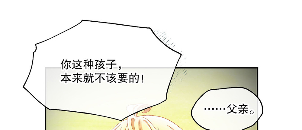 最终话：我喜欢你（已完结）(1/4)-第59话