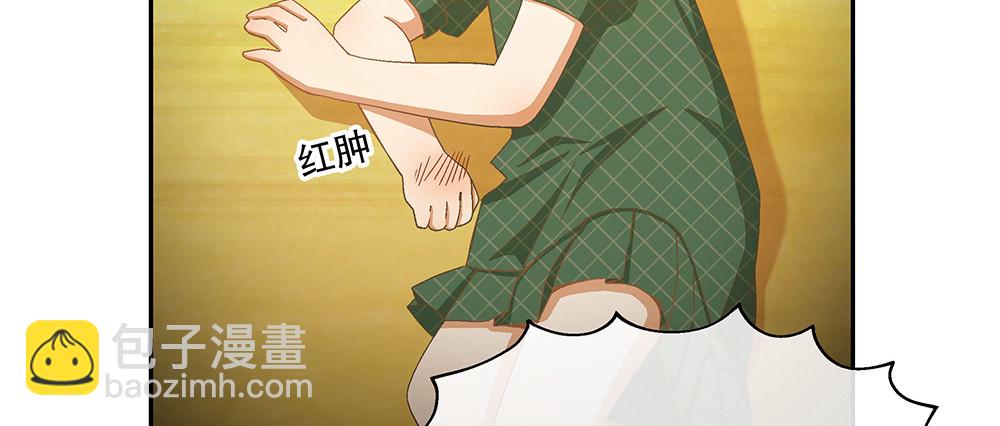 最终话：我喜欢你（已完结）(1/4)-第59话