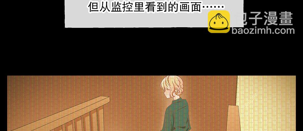 最终话：我喜欢你（已完结）(1/4)-第59话