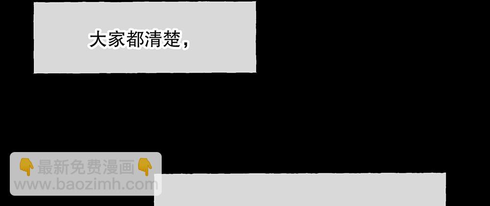 最终话：我喜欢你（已完结）(1/4)-第59话