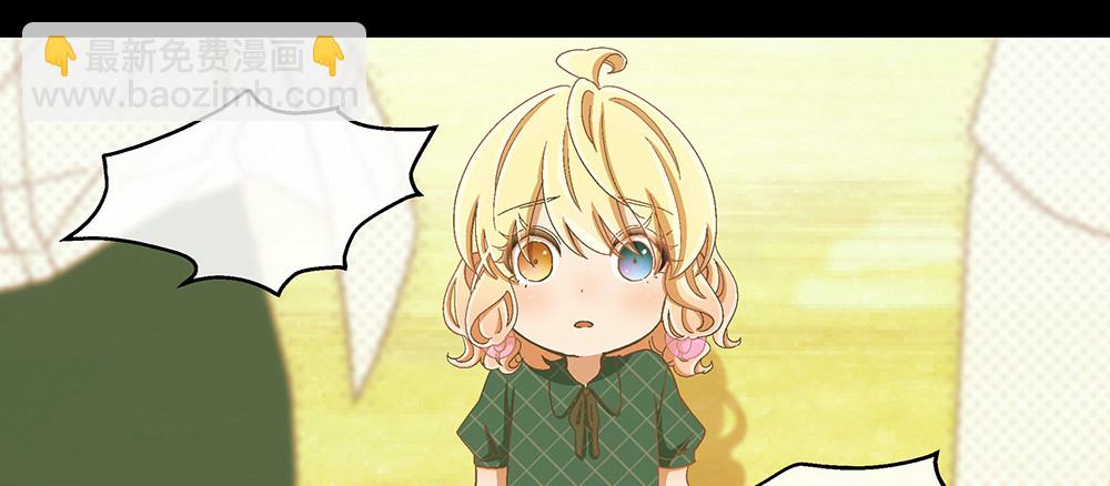 最终话：我喜欢你（已完结）(1/4)-第59话