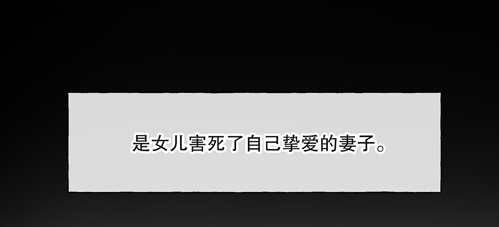 最终话：我喜欢你（已完结）(1/4)-第59话