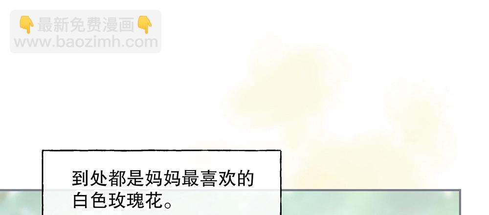 最终话：我喜欢你（已完结）(1/4)-第59话