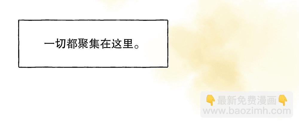 最终话：我喜欢你（已完结）(1/4)-第59话