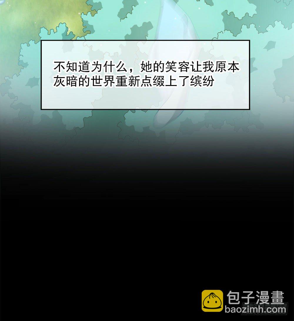 09.初吻(1/3)-第9话