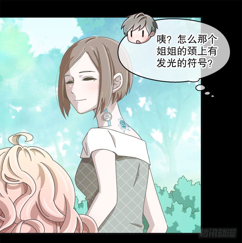 09.初吻(1/3)-第9话