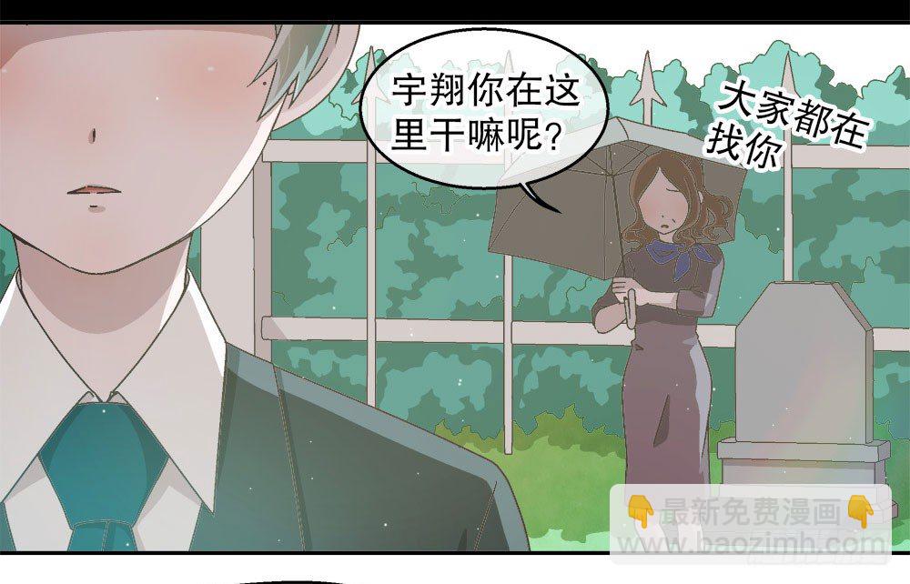 09.初吻(1/3)-第9话