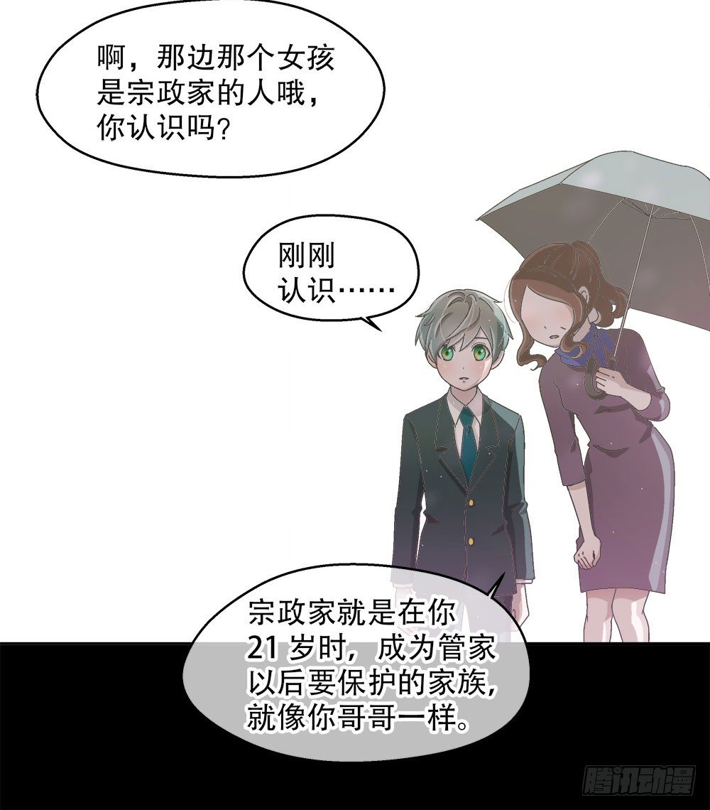 09.初吻(1/3)-第9话