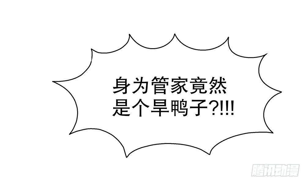 09.初吻(1/3)-第9话