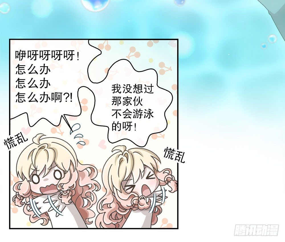 09.初吻(1/3)-第9话