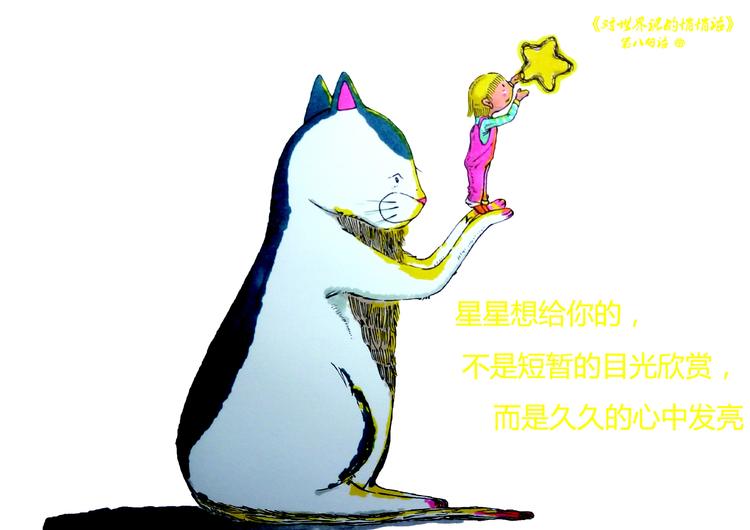 对世界说悄悄话-第1话