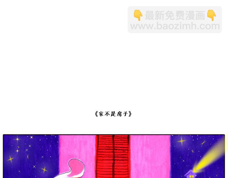 我无暇挥手告别时光和地方-第13话