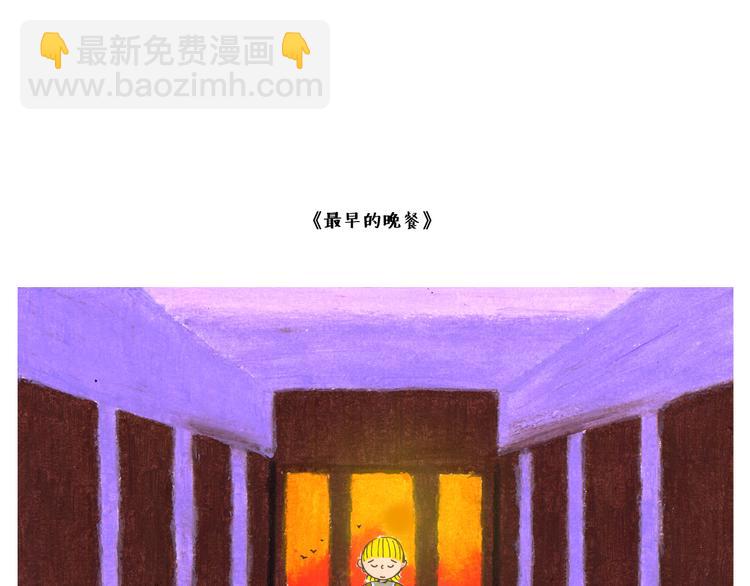 我无暇挥手告别时光和地方-第13话