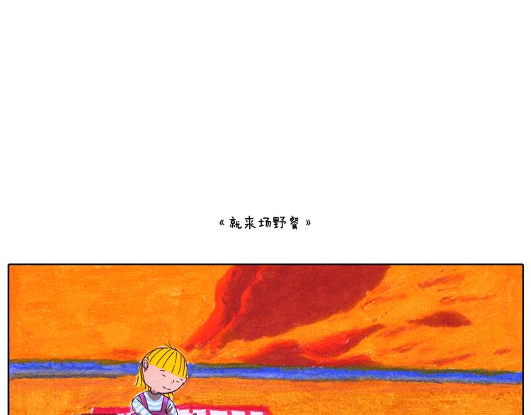 我无暇挥手告别时光和地方-第13话