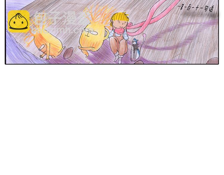 我无暇挥手告别时光和地方-第13话