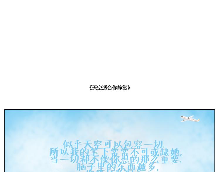 当你在风口浪尖别踌躇不前-第15话