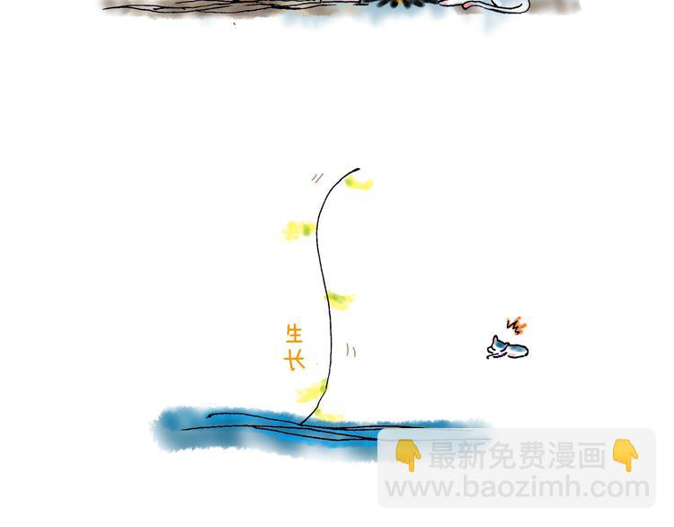 当你在风口浪尖别踌躇不前-第15话