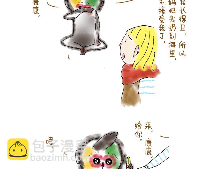 当你在风口浪尖别踌躇不前-第15话