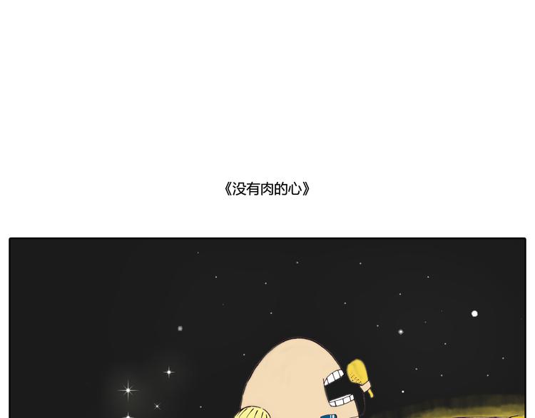 当你在风口浪尖别踌躇不前-第15话