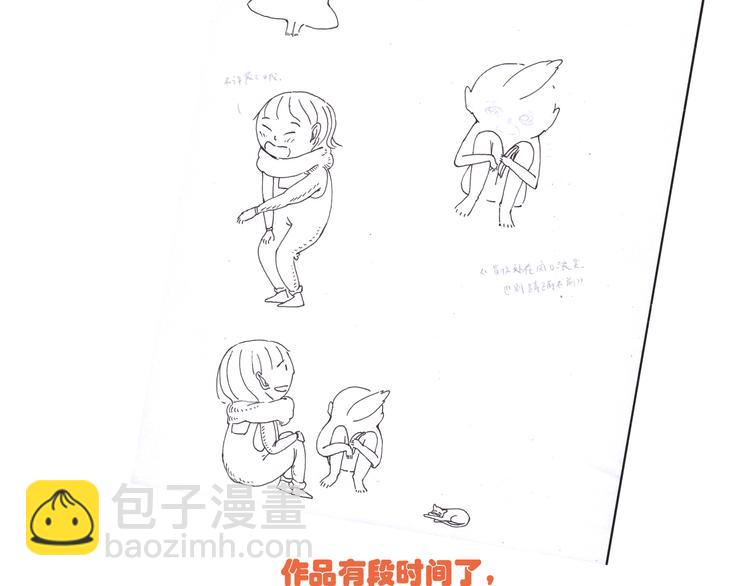 当你在风口浪尖别踌躇不前-第15话