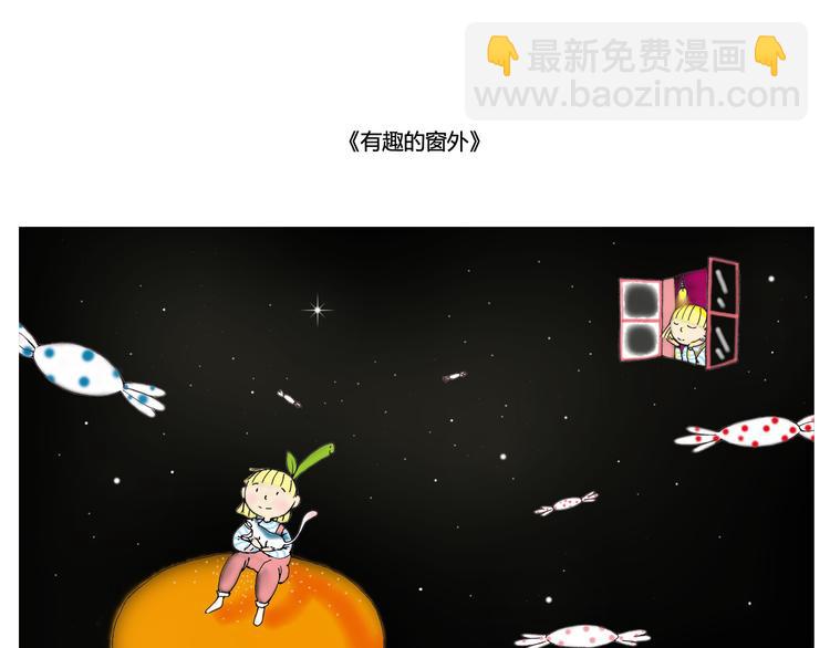 当你在风口浪尖别踌躇不前-第15话