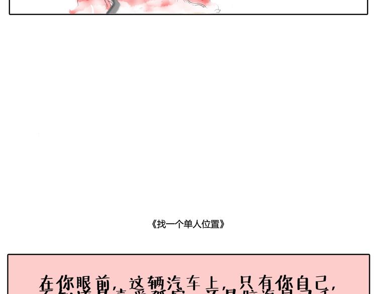 当你在风口浪尖别踌躇不前-第15话