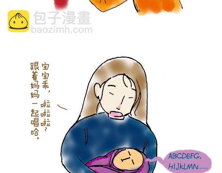 真实的中国在农村-第17话