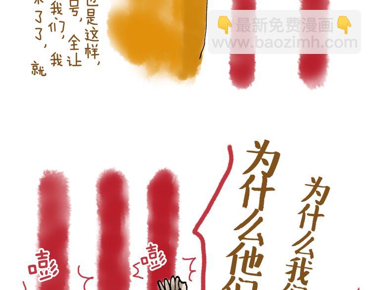 真实的中国在农村-第17话