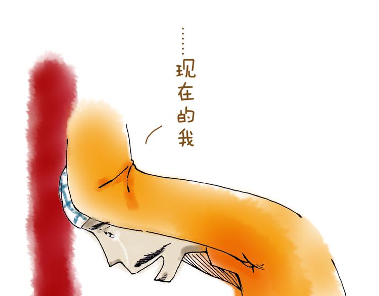 真实的中国在农村-第17话