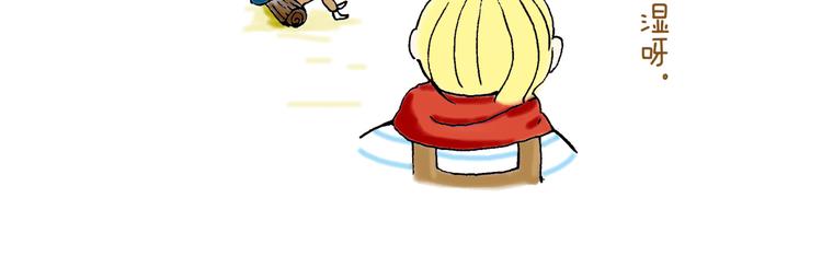 你所想到的世界并不是你最想要的(1/3)-第19话