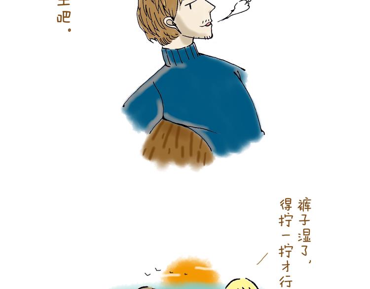 你所想到的世界并不是你最想要的(1/3)-第19话