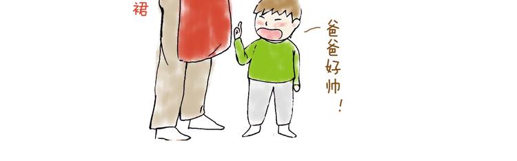 你所想到的世界并不是你最想要的(1/3)-第19话