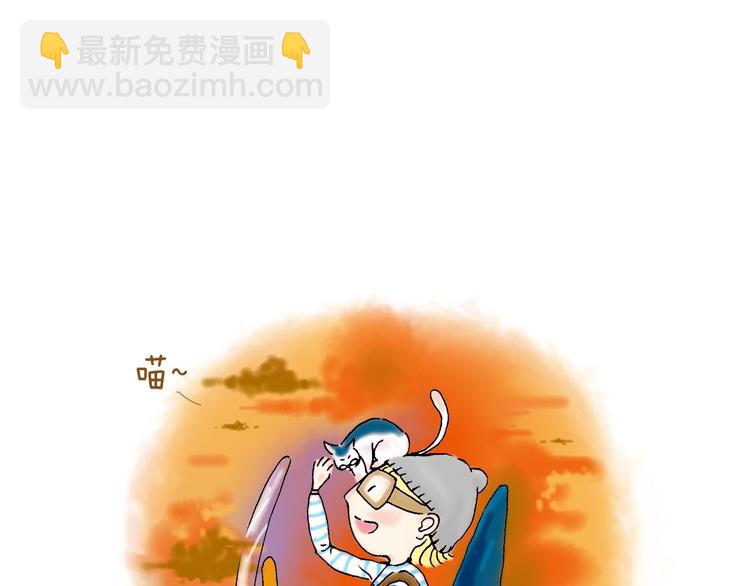 你所想到的世界并不是你最想要的(1/3)-第19话