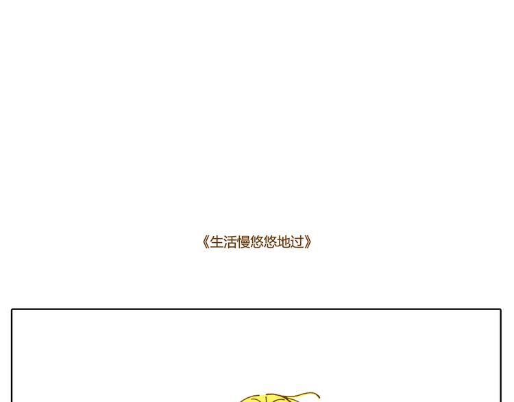 月亮会跟着迷失在人群的人走-第23话