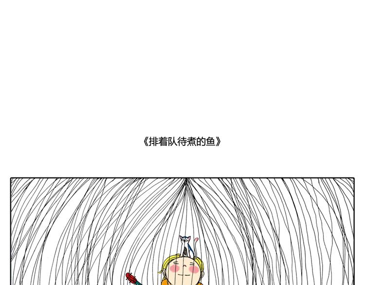 月亮会跟着迷失在人群的人走-第23话