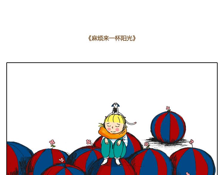 月亮会跟着迷失在人群的人走-第23话