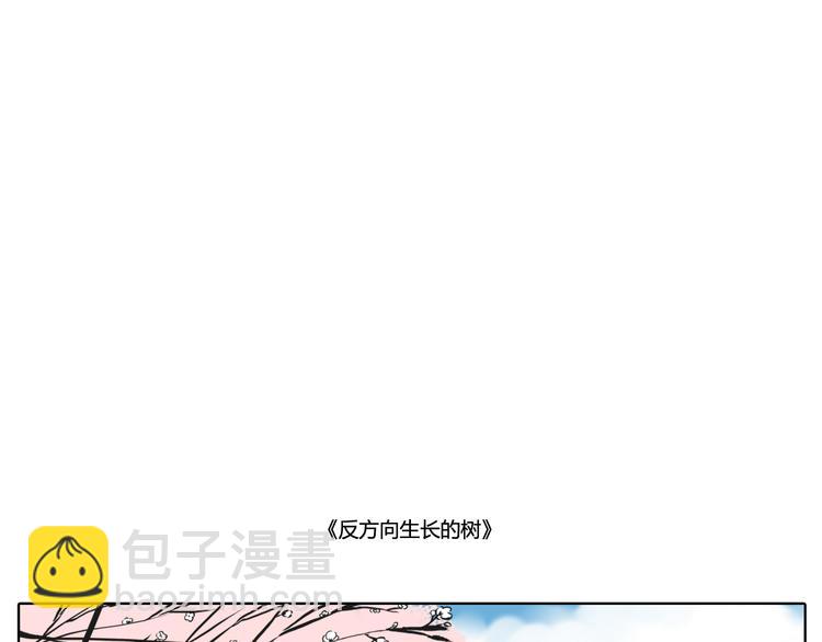 我有一封对自己的告白情信-第25话