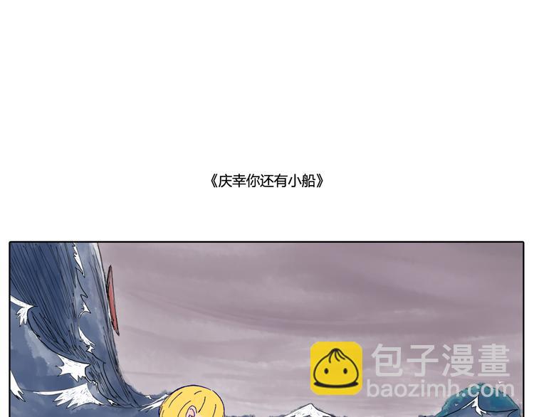 我有一封对自己的告白情信-第25话